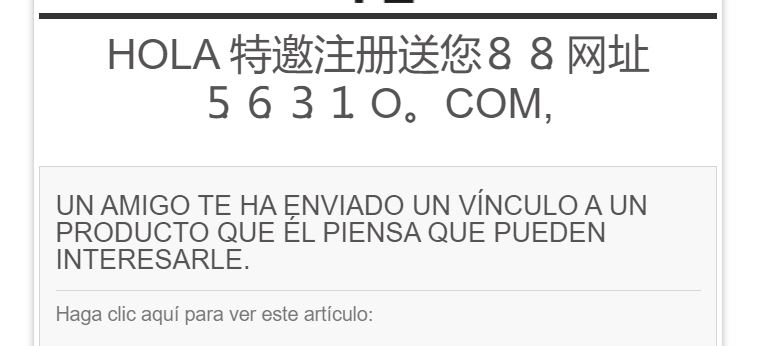 email hack